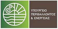 ΥΠΟΥΡΓΕΙΟ ΠΕΡΙΒΑΛΛΟΝΤΟΣ ΚΑΙ ΕΝΕΡΓΕΙΑΣ